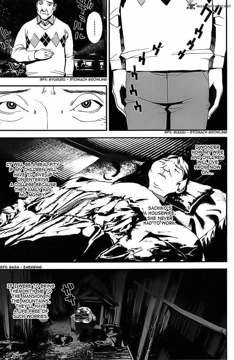 Shiki Chapter 25 page 20