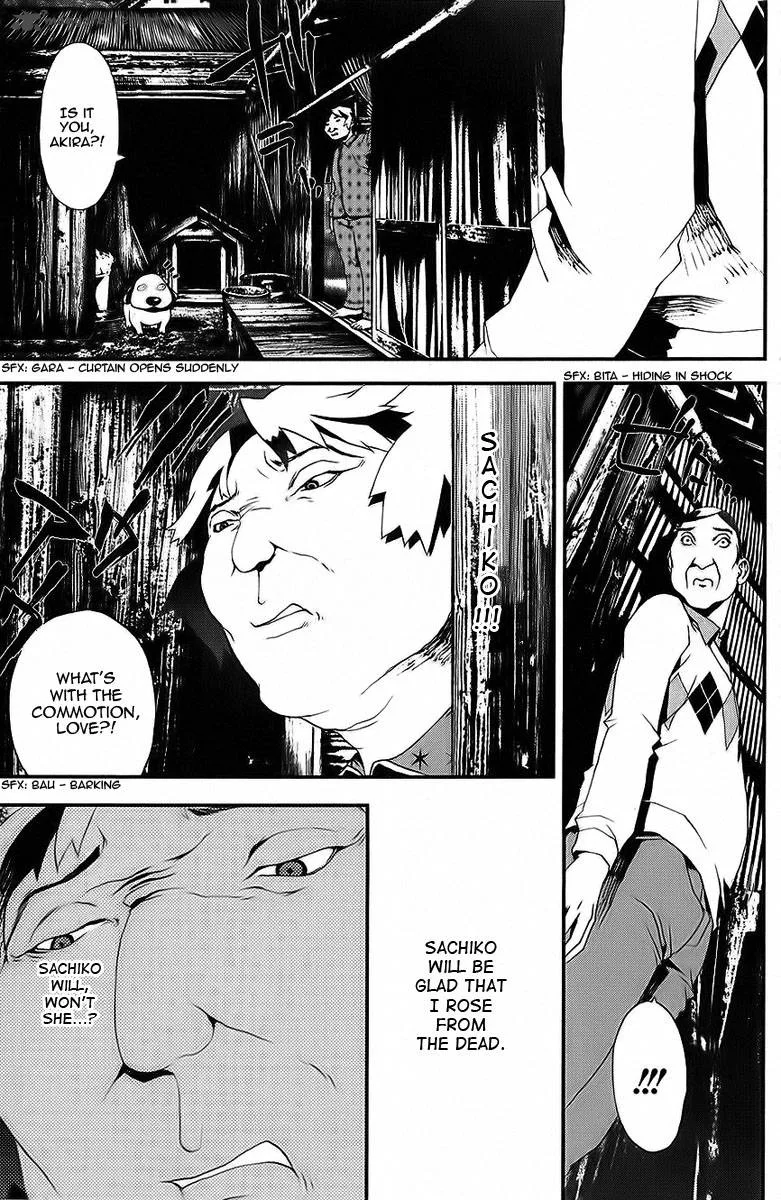 Shiki Chapter 25 page 22