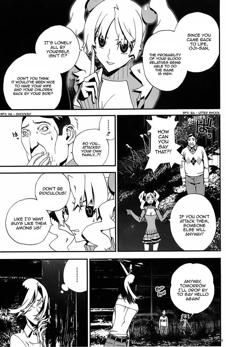 Shiki Chapter 25 page 14