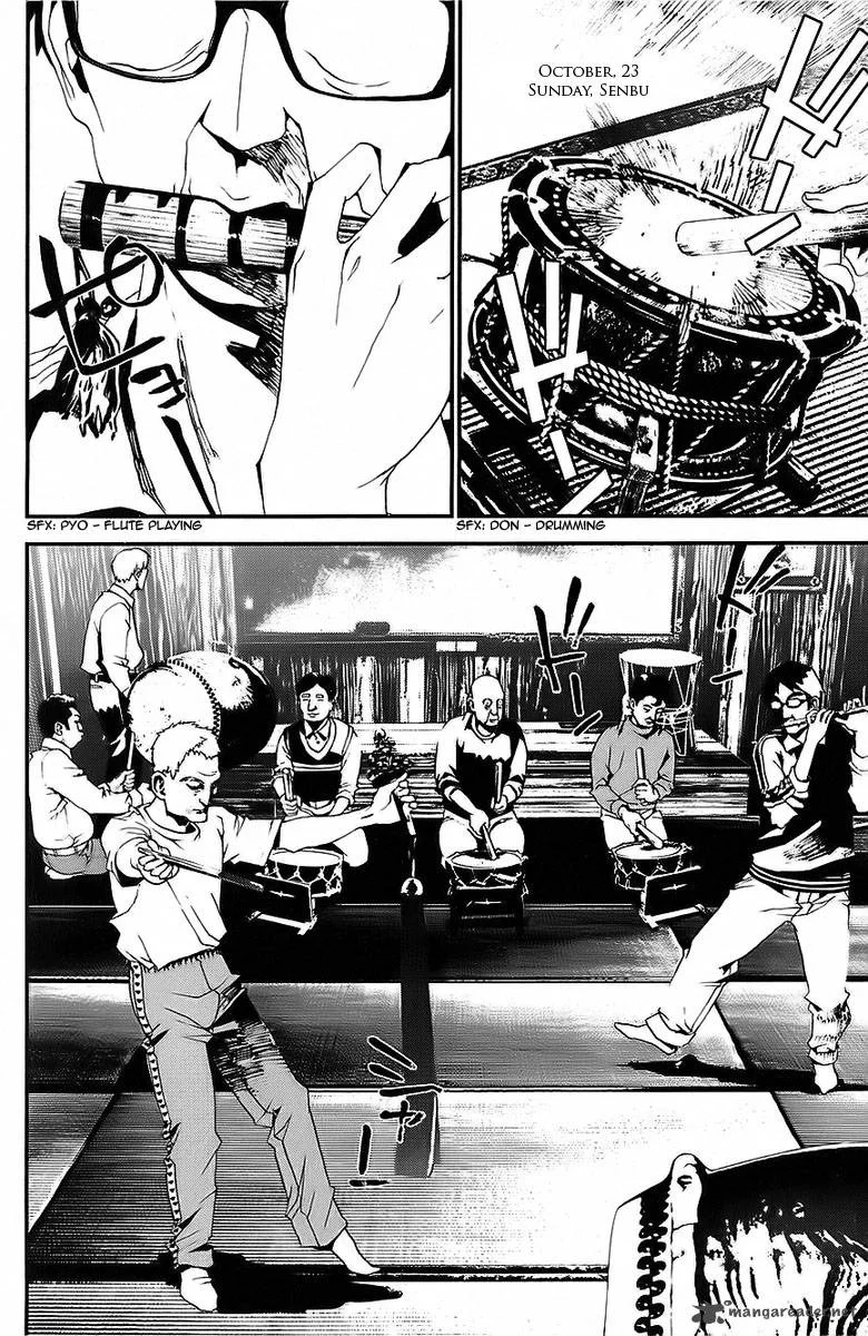 Shiki Chapter 25 page 3