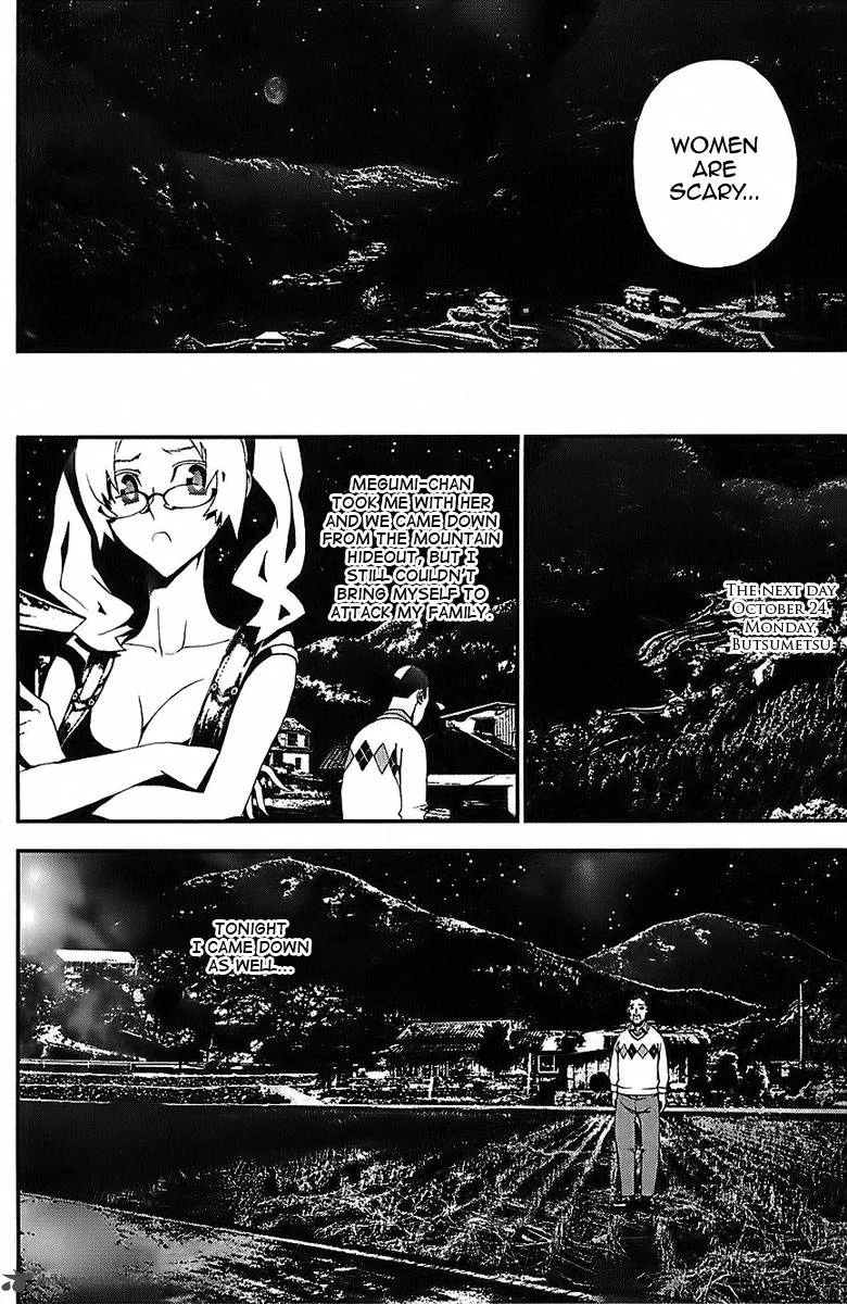 Shiki Chapter 25 page 15