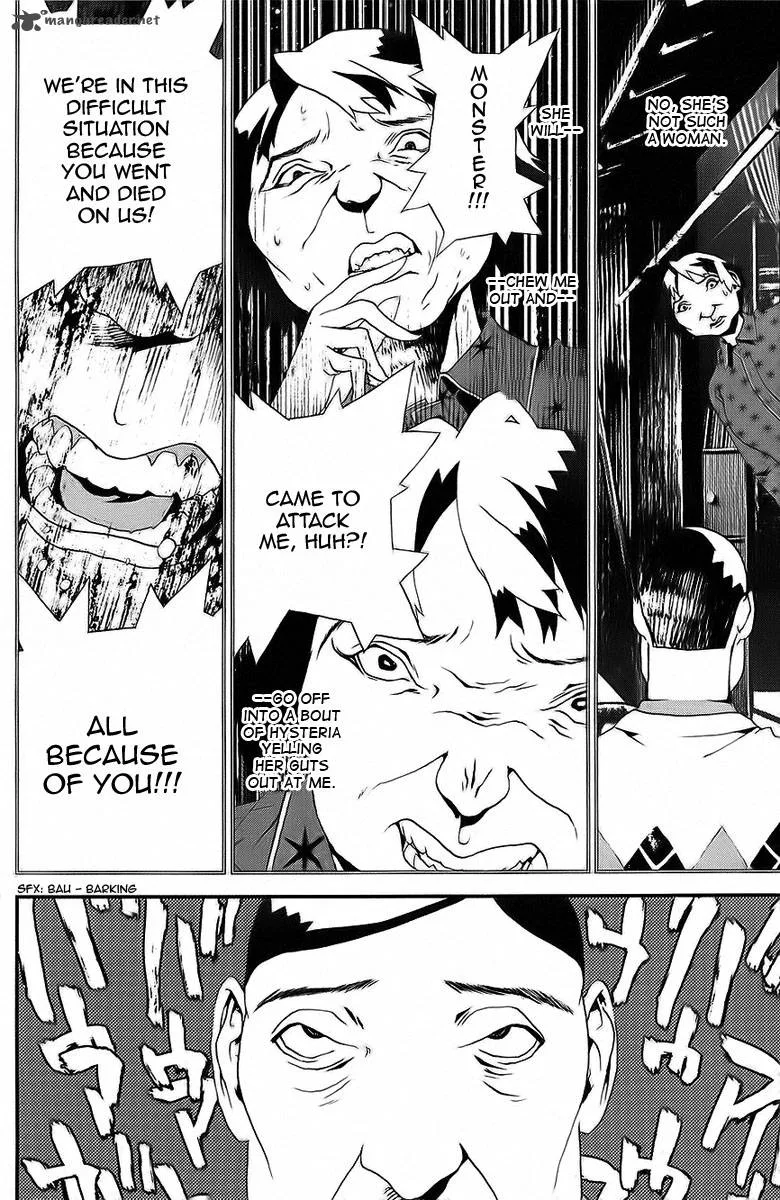 Shiki Chapter 25 page 23
