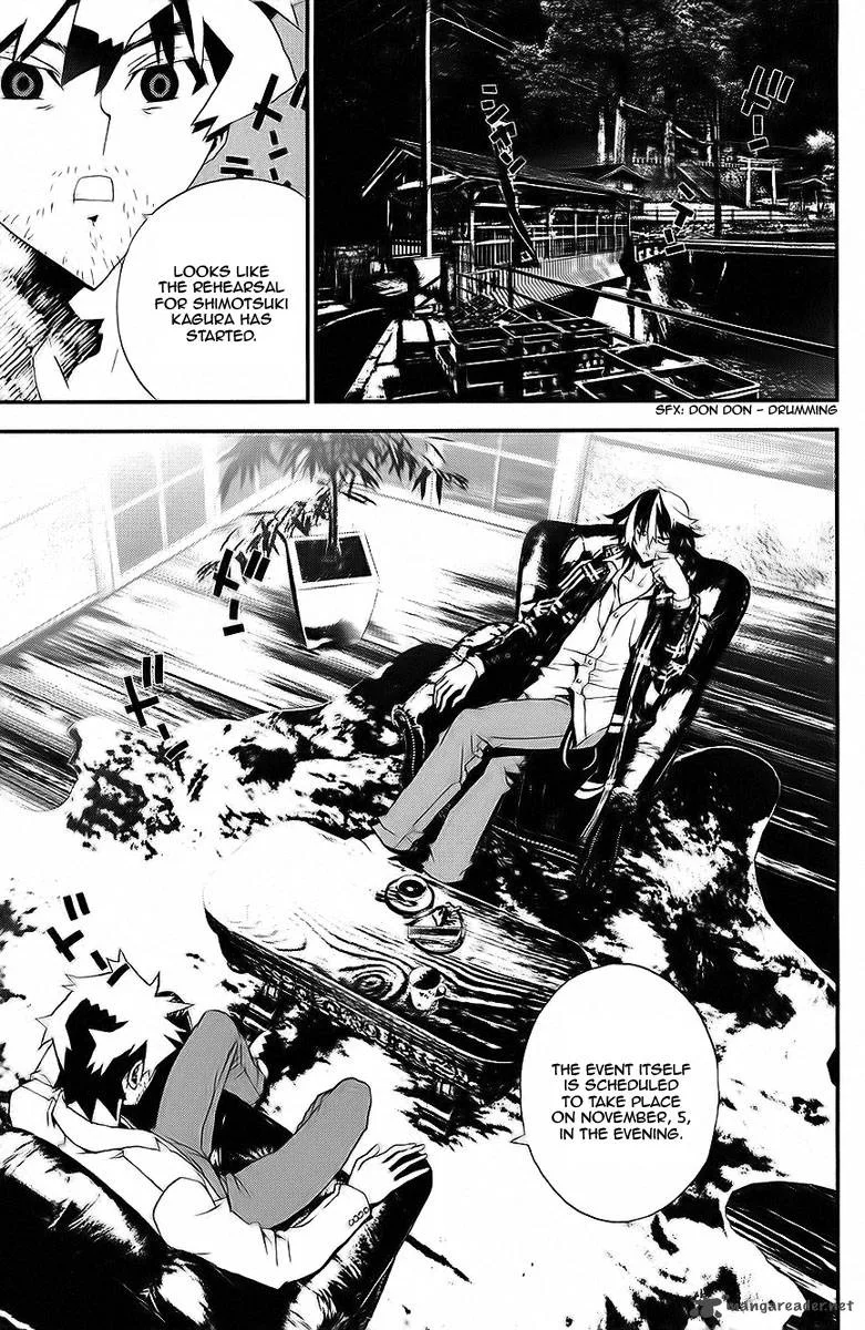 Shiki Chapter 25 page 4