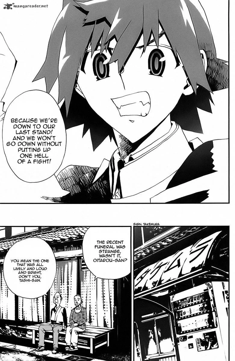 Shiki Chapter 25 page 30