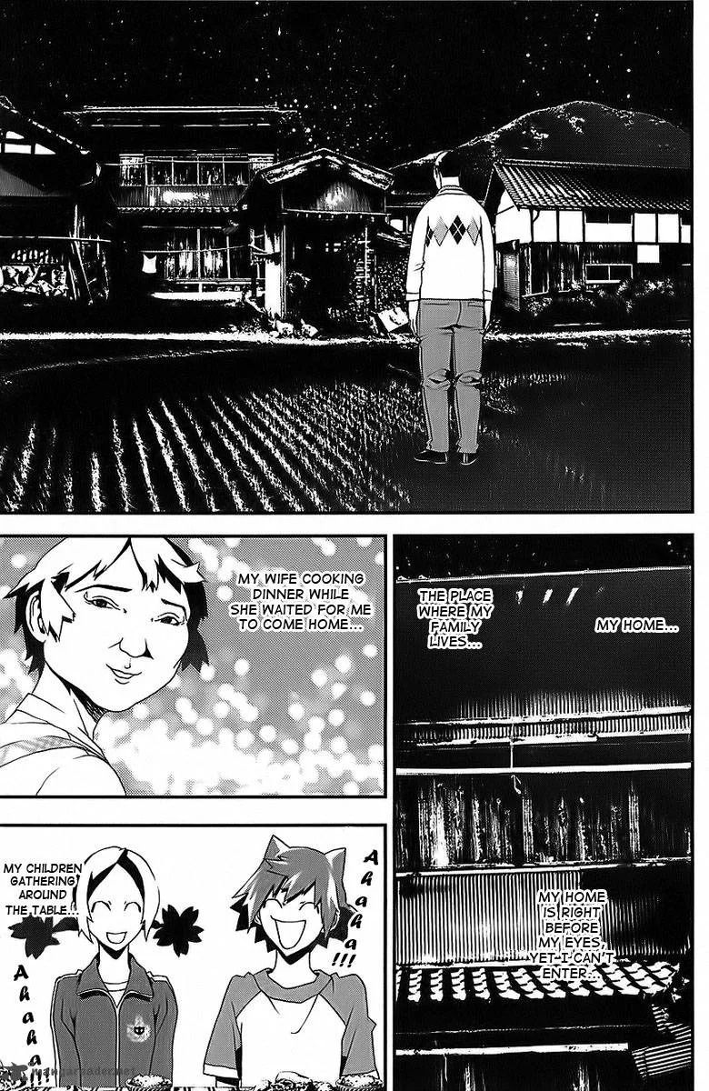 Shiki Chapter 25 page 16