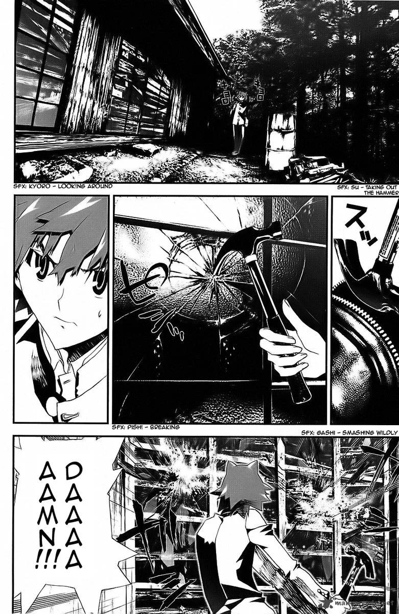 Shiki Chapter 25 page 37