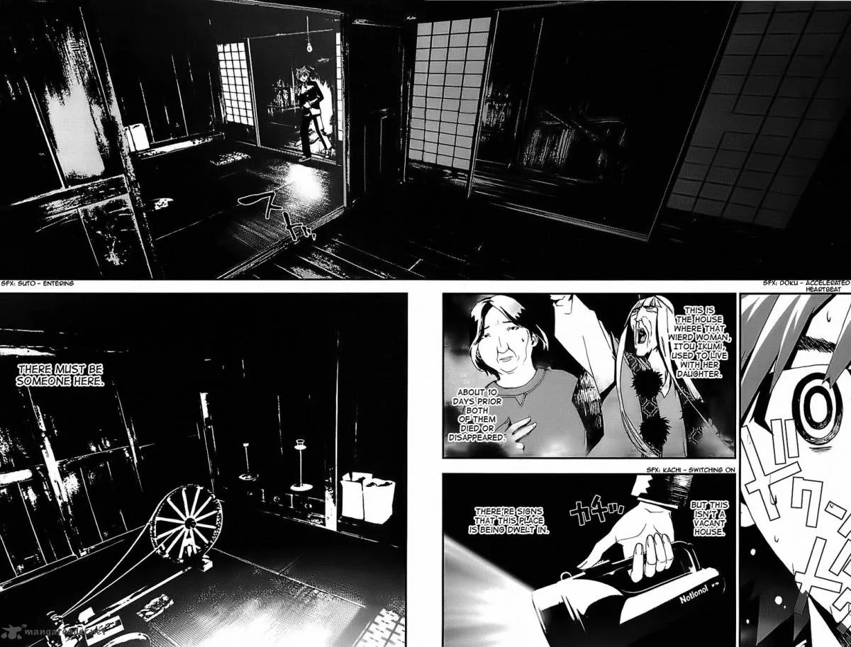 Shiki Chapter 25 page 39