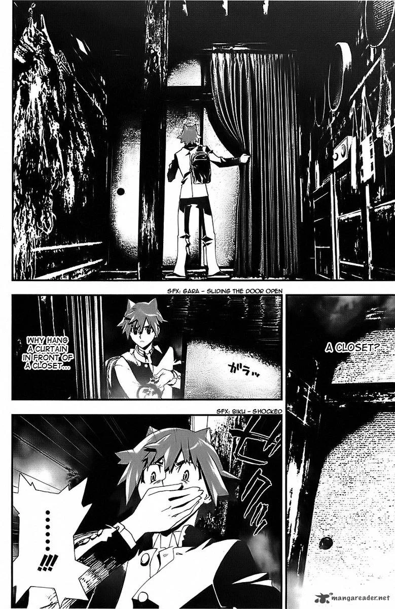 Shiki Chapter 25 page 42