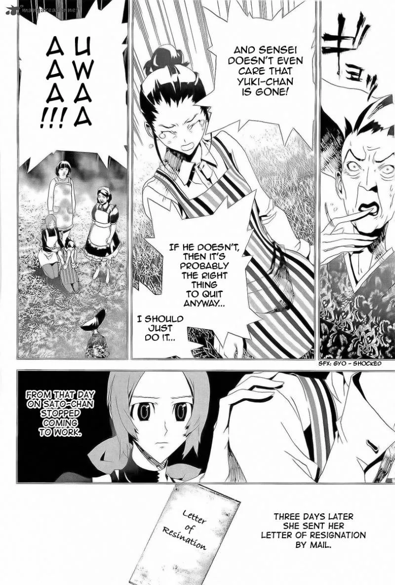 Shiki Chapter 26 page 11