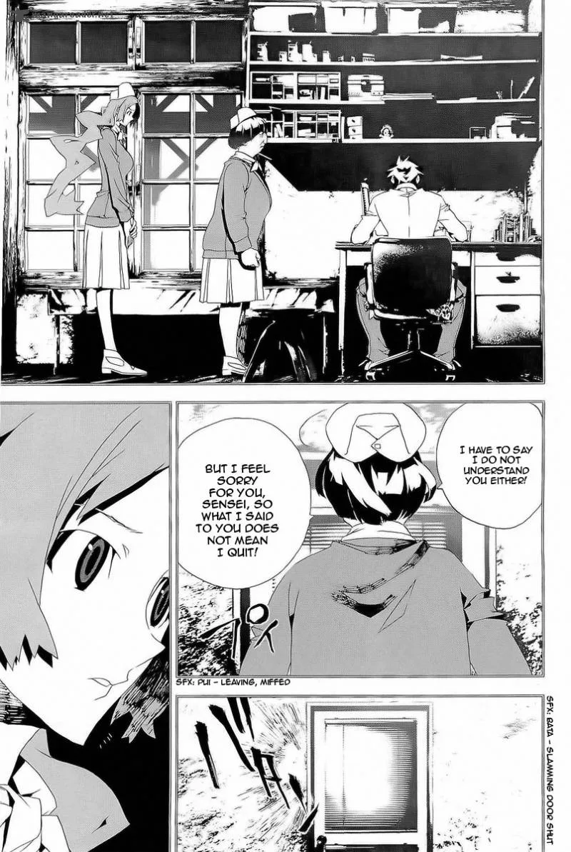 Shiki Chapter 26 page 14