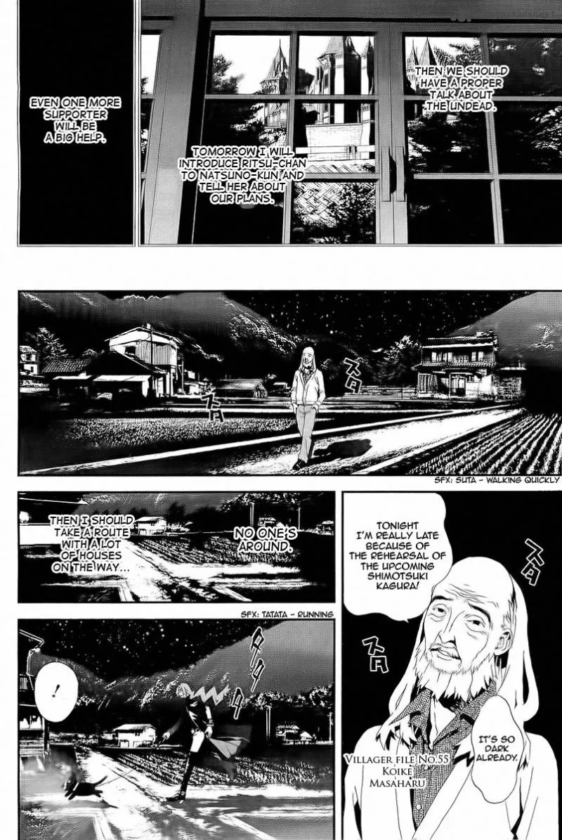Shiki Chapter 26 page 29