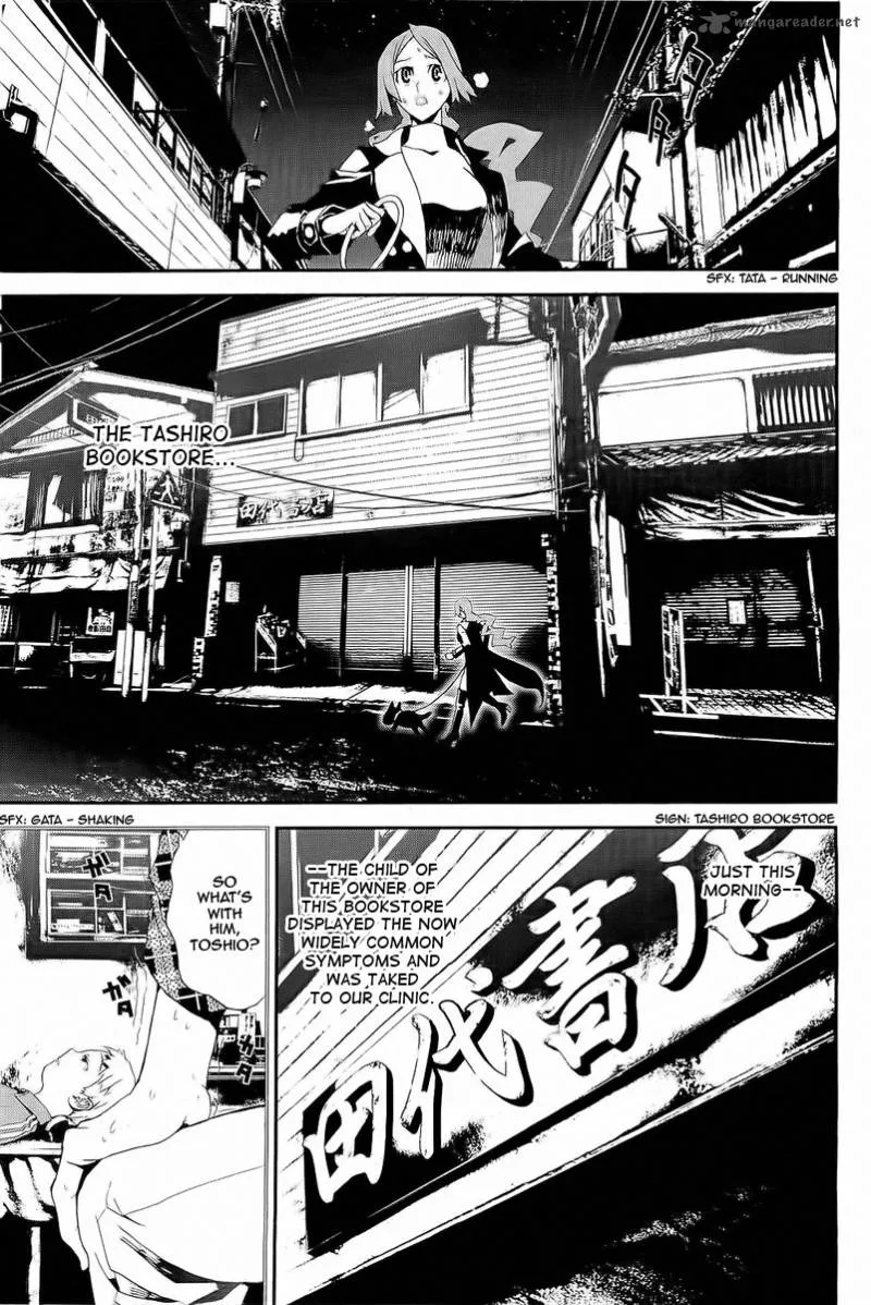Shiki Chapter 26 page 24