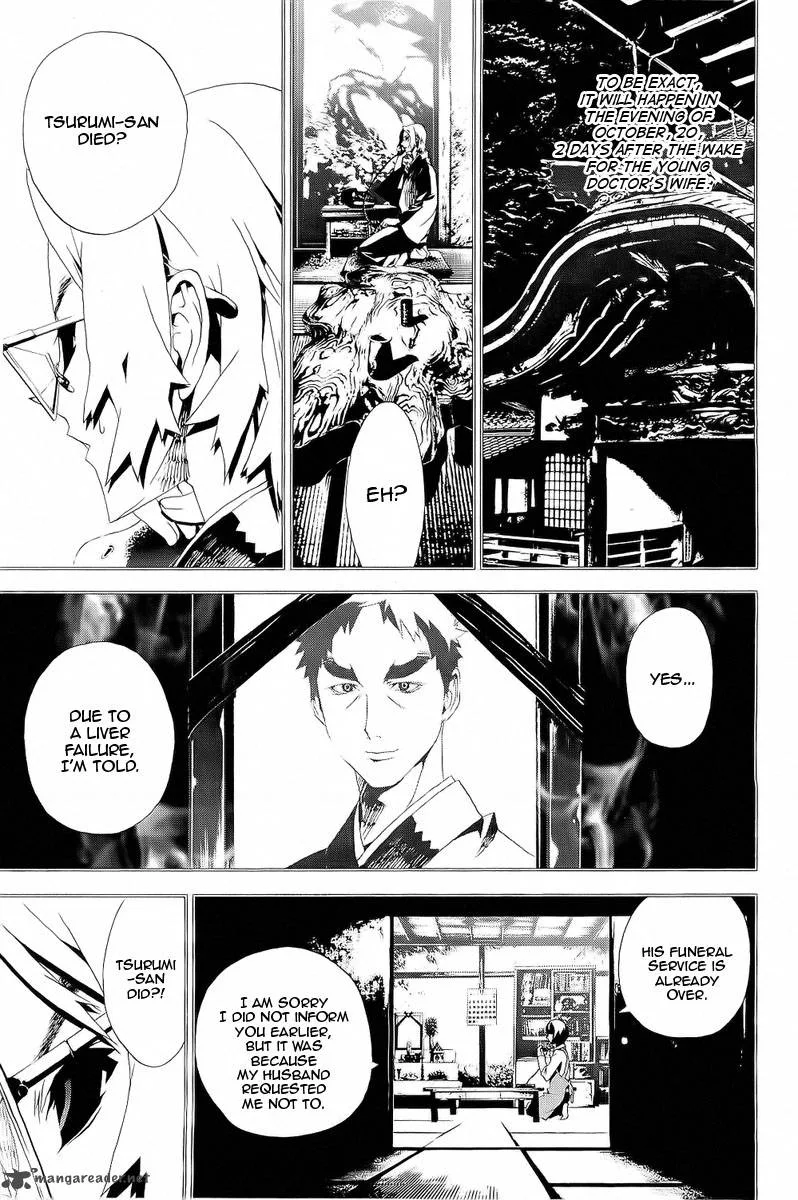 Shiki Chapter 26 page 16