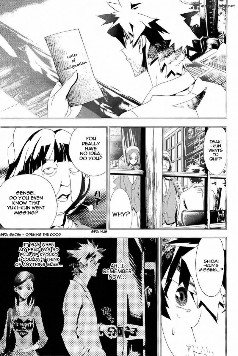 Shiki Chapter 26 page 12