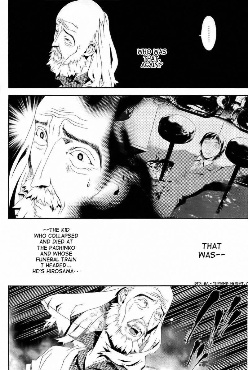 Shiki Chapter 26 page 31