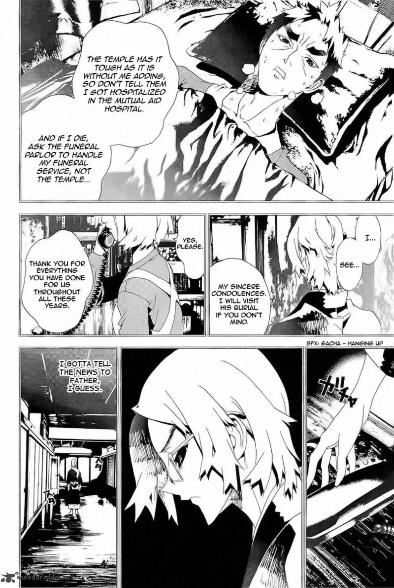 Shiki Chapter 26 page 17