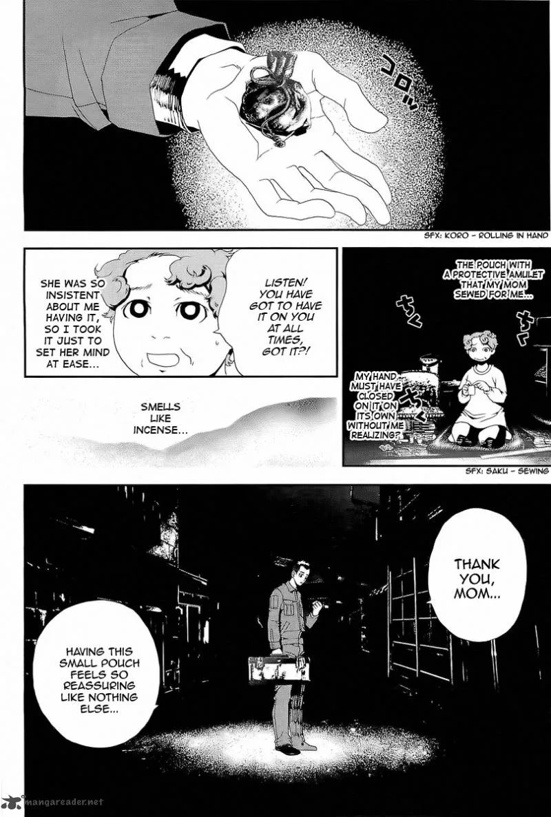 Shiki Chapter 26 page 23