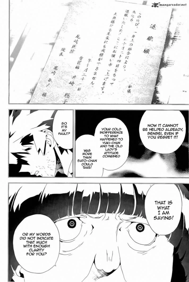 Shiki Chapter 26 page 13