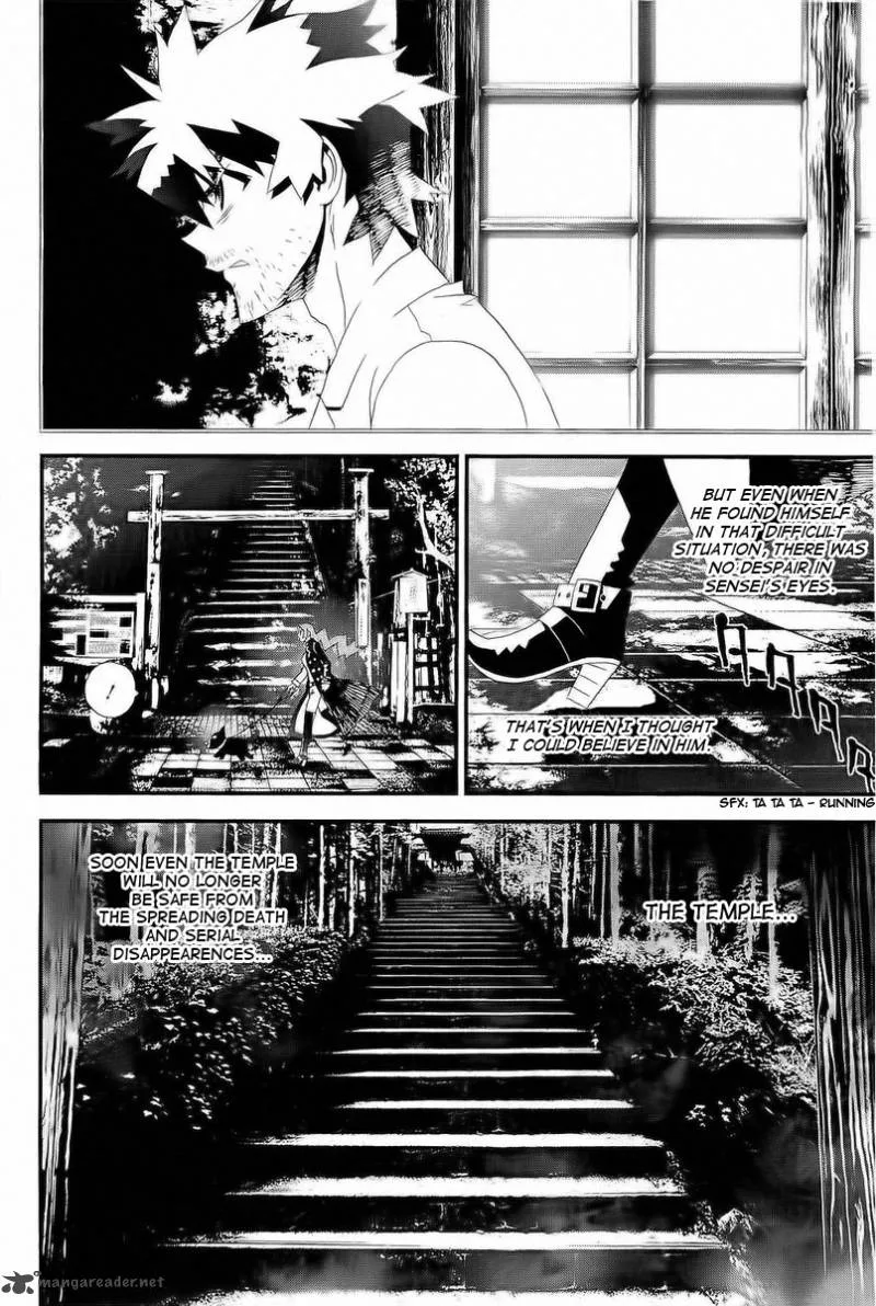 Shiki Chapter 26 page 15