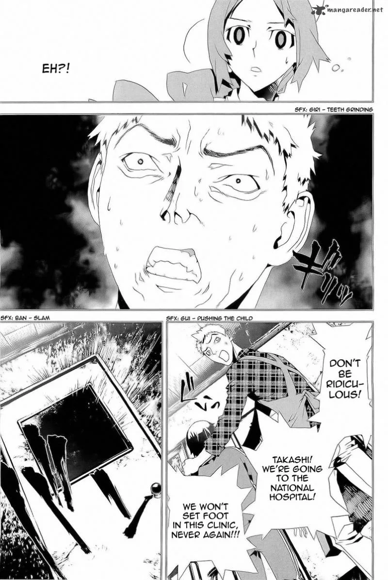 Shiki Chapter 26 page 26