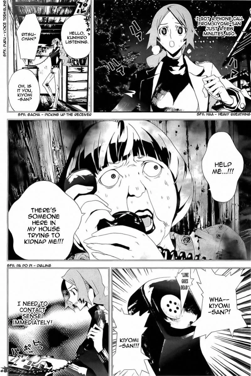 Shiki Chapter 26 page 4