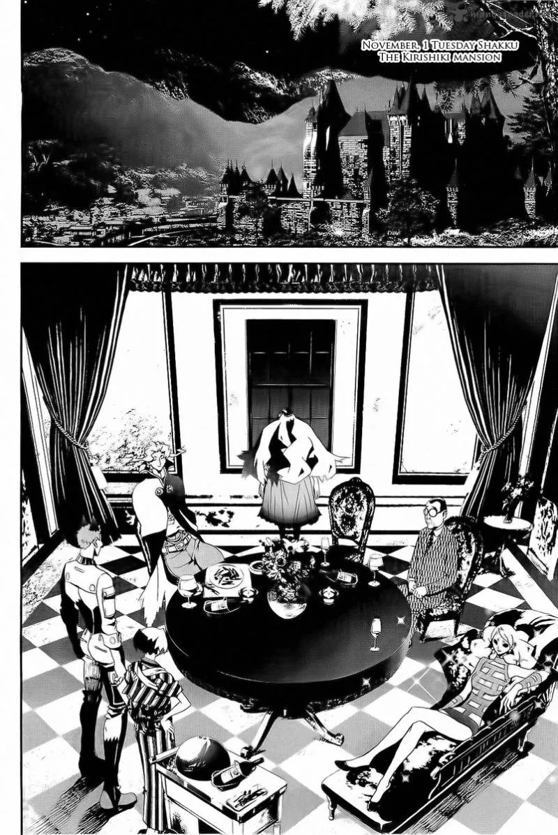 Shiki Chapter 27 page 5
