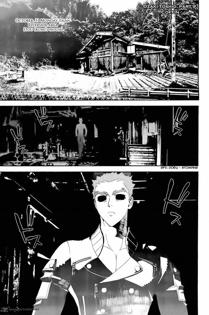 Shiki Chapter 27 page 1
