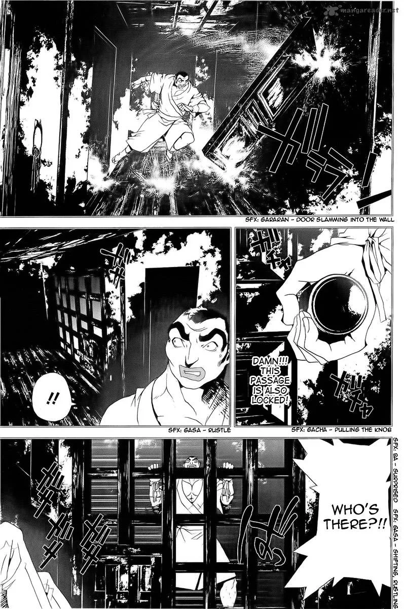 Shiki Chapter 27 page 12