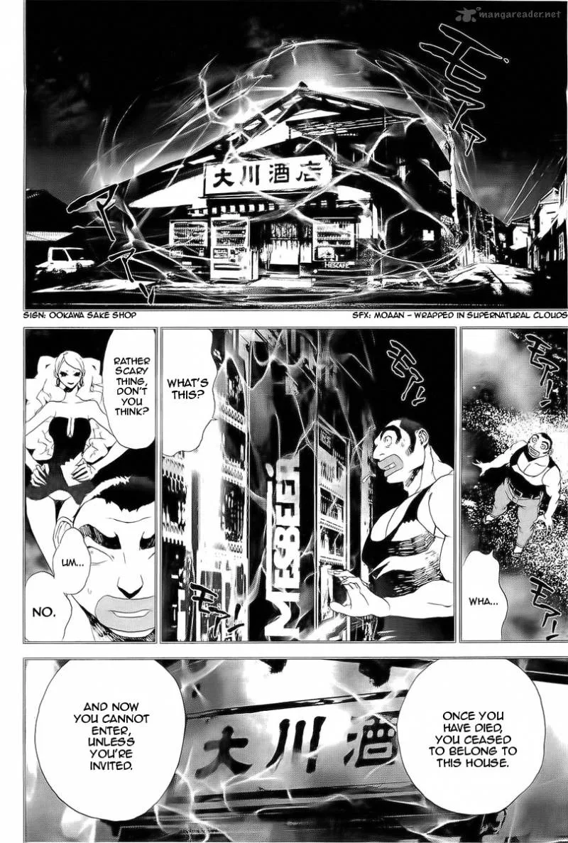 Shiki Chapter 27 page 23
