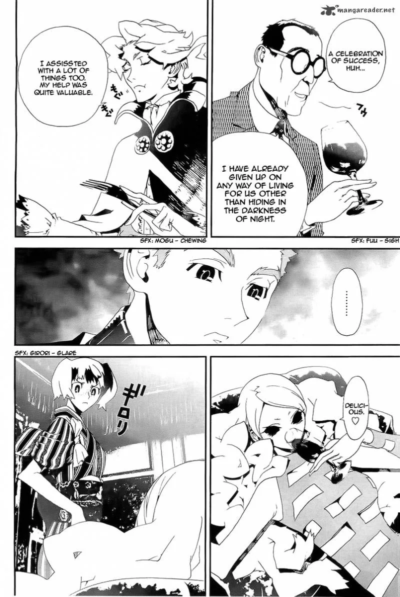 Shiki Chapter 27 page 7