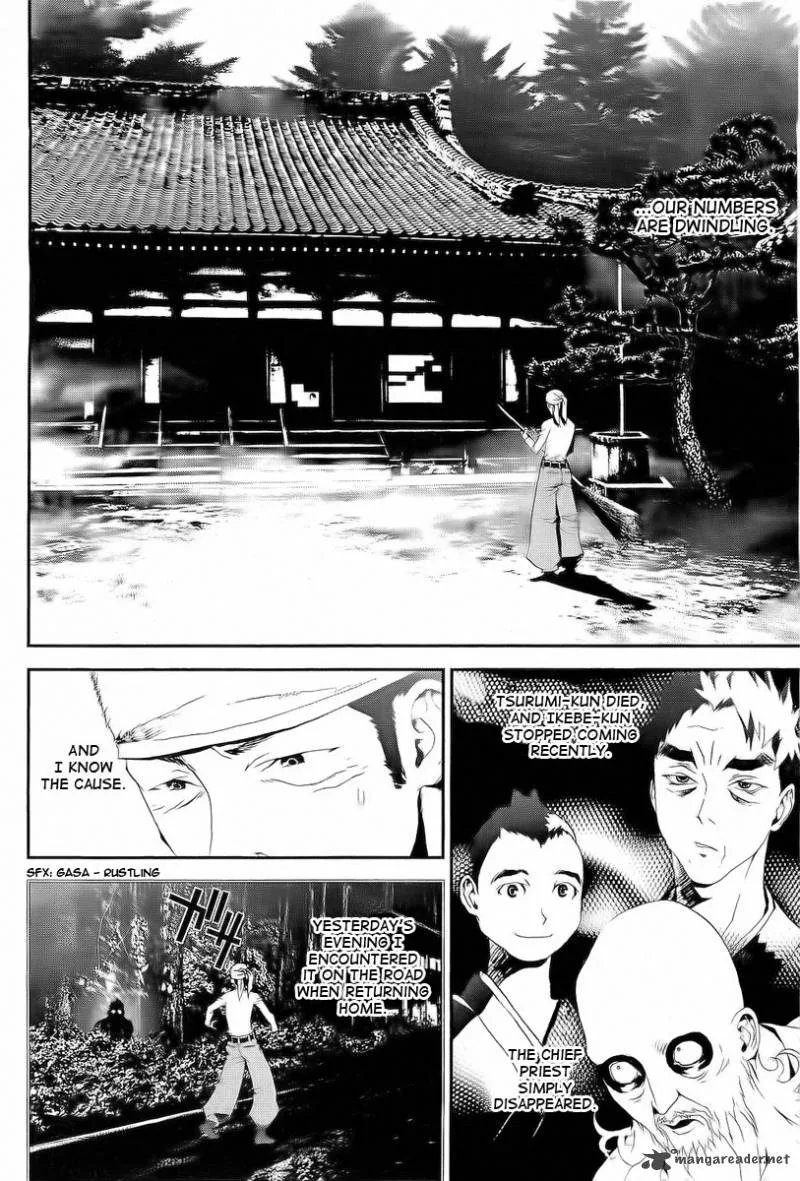 Shiki Chapter 28 page 5