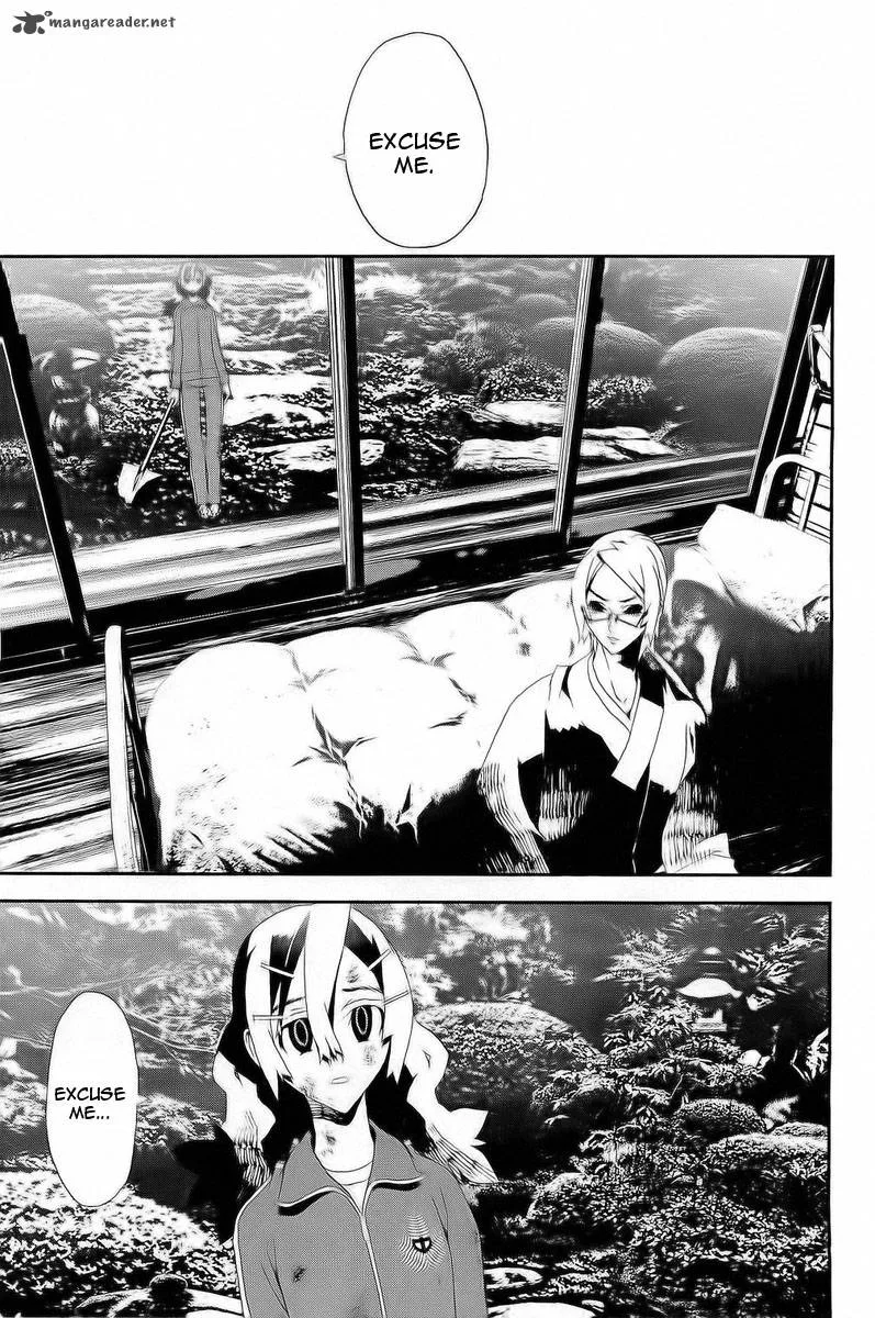 Shiki Chapter 28 page 13