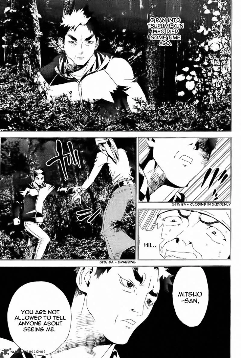 Shiki Chapter 28 page 6
