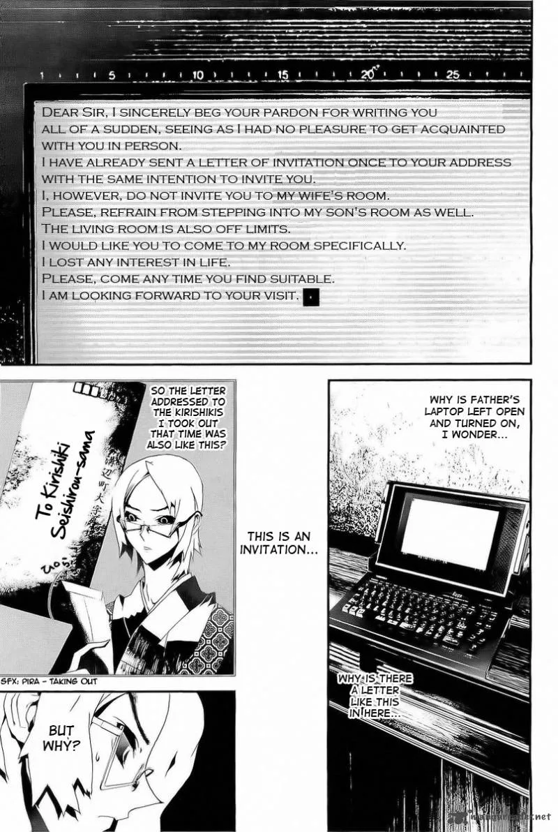 Shiki Chapter 28 page 11