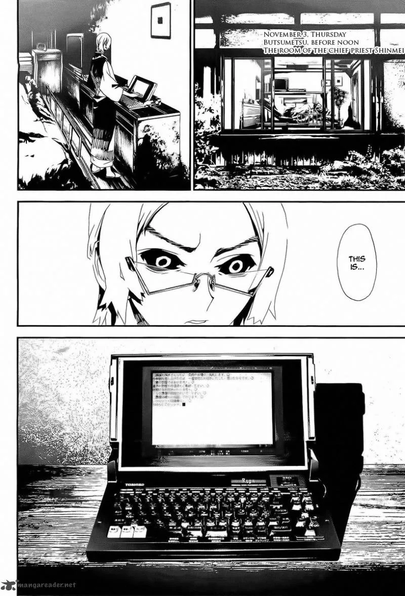 Shiki Chapter 28 page 10