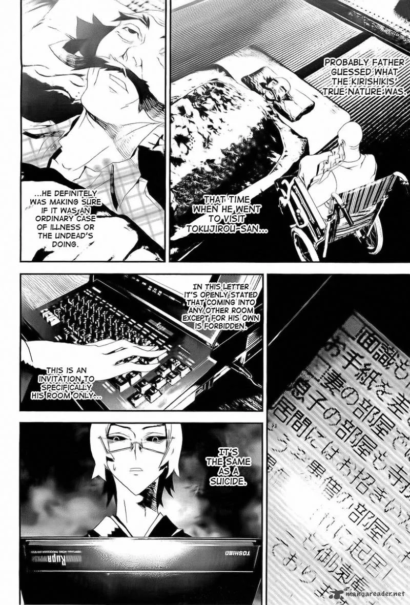 Shiki Chapter 28 page 12