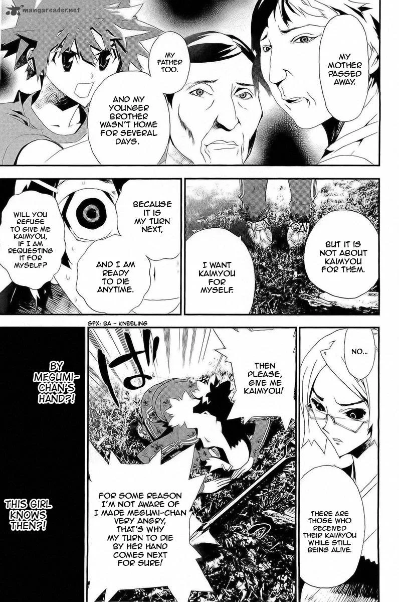 Shiki Chapter 28 page 15