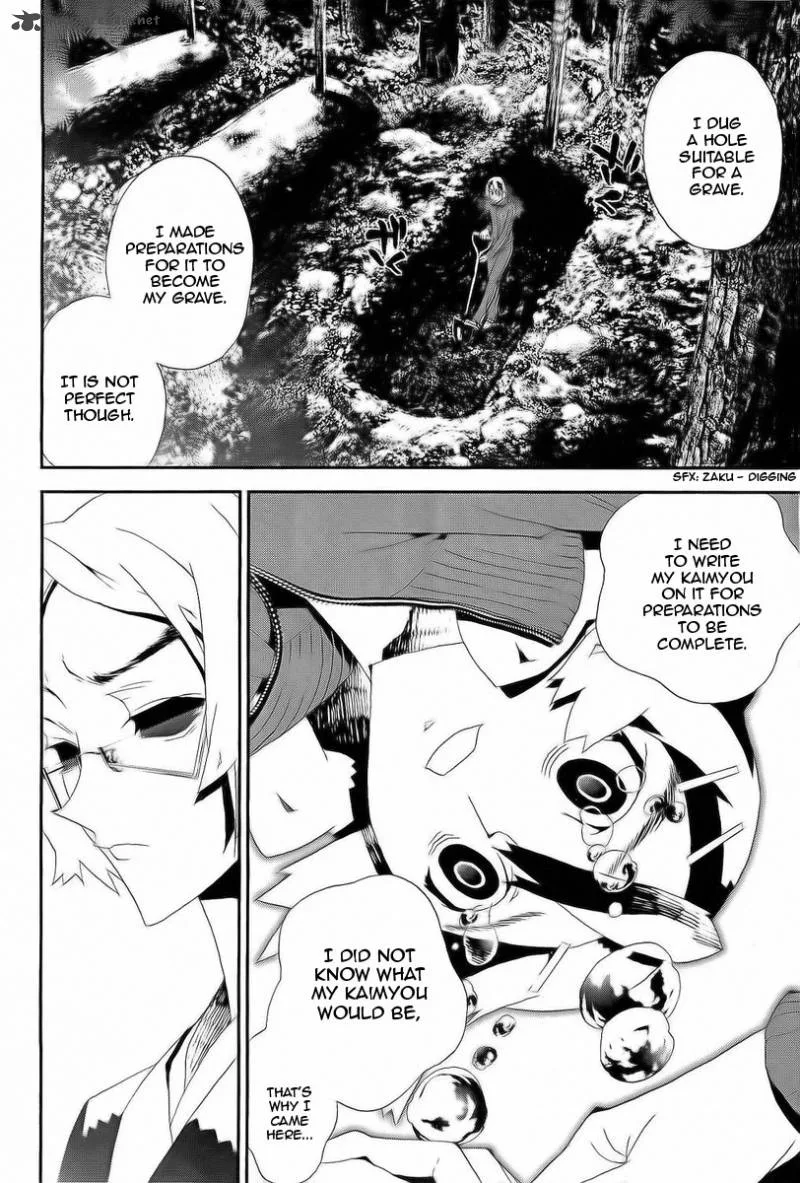 Shiki Chapter 28 page 16