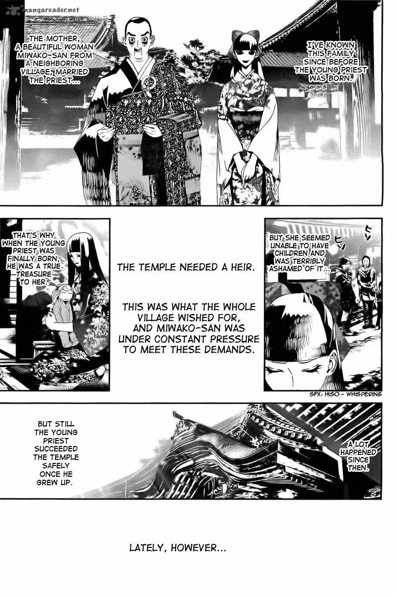 Shiki Chapter 28 page 4