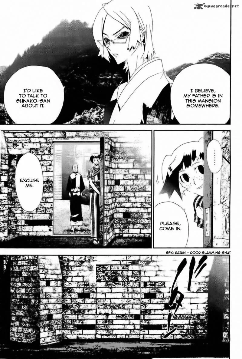 Shiki Chapter 28 page 43