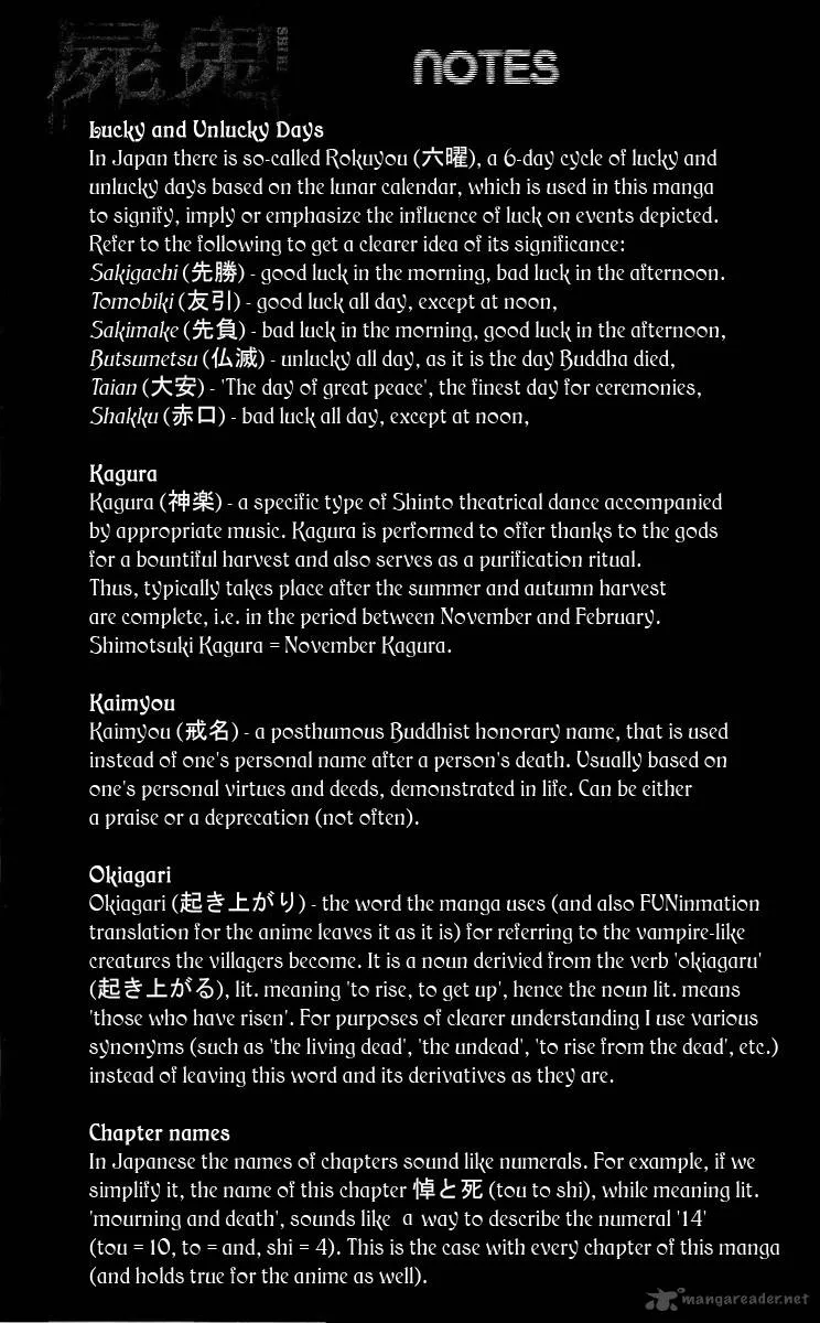Shiki Chapter 28 page 48