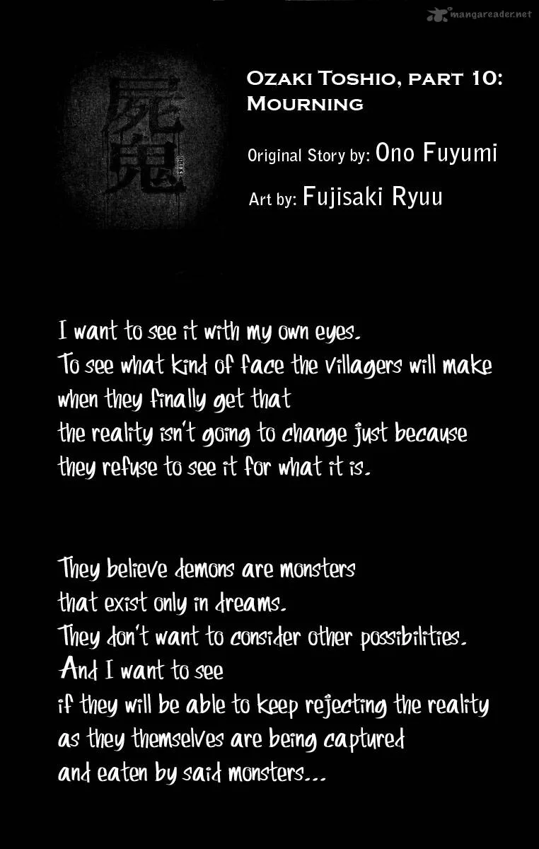Shiki Chapter 29 page 1