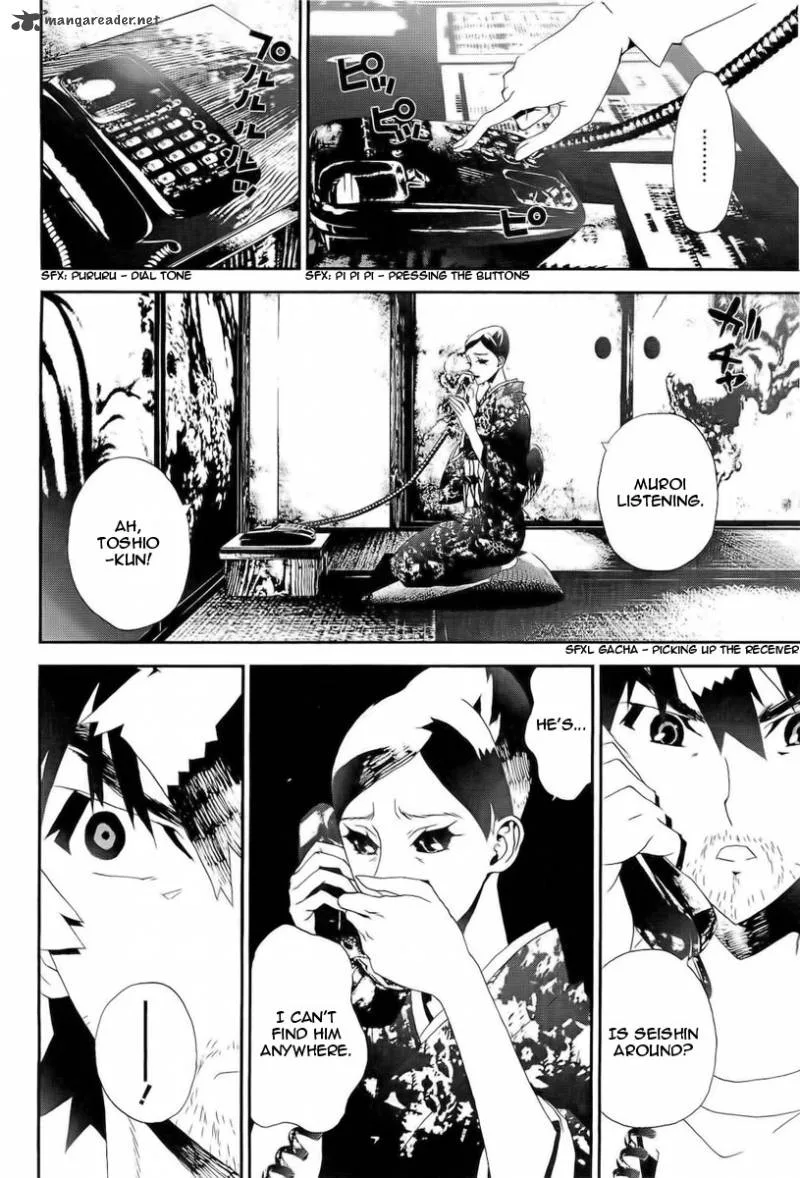 Shiki Chapter 29 page 5