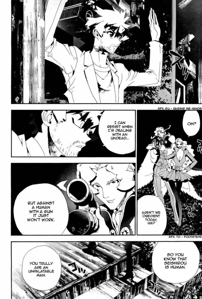 Shiki Chapter 29 page 3