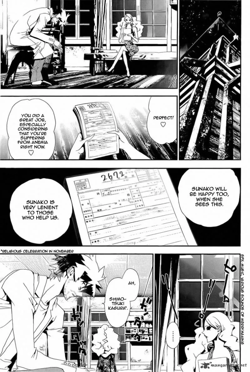 Shiki Chapter 29 page 29