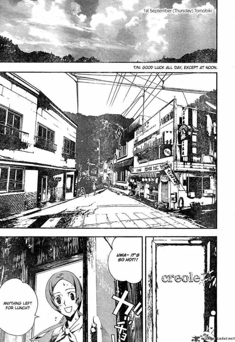 Shiki Chapter 3 page 7