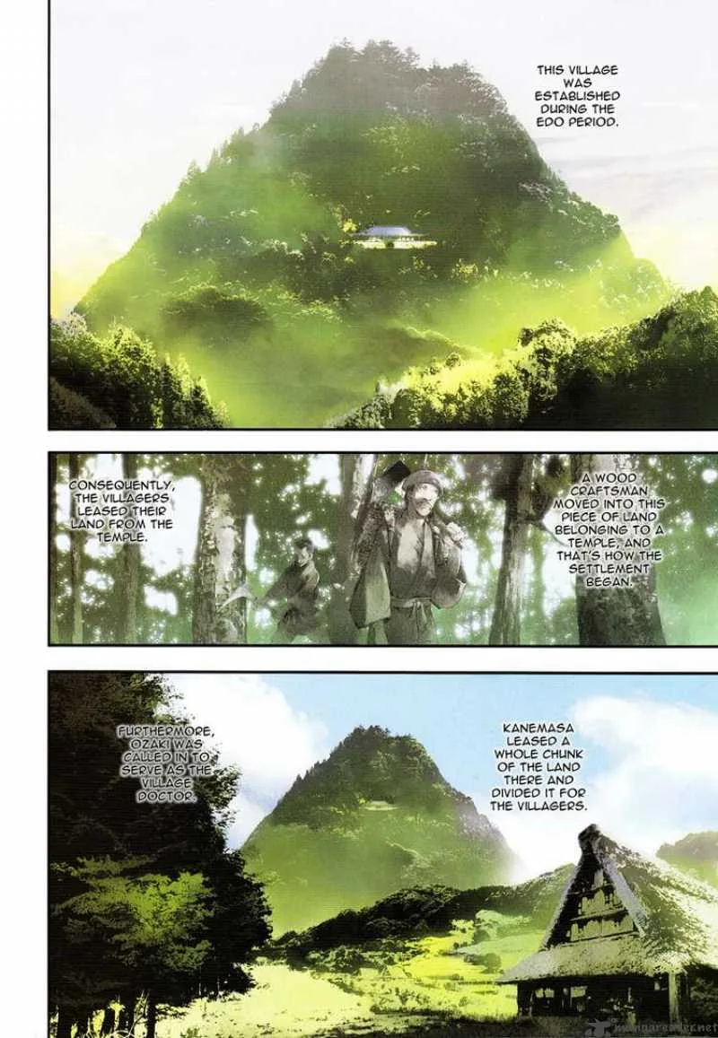 Shiki Chapter 3 page 2