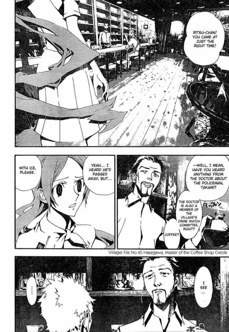 Shiki Chapter 3 page 8