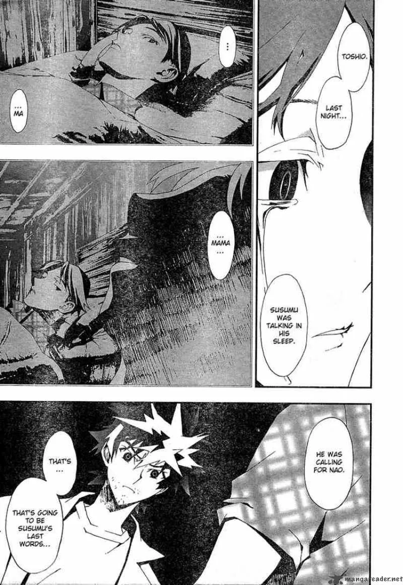 Shiki Chapter 3 page 15