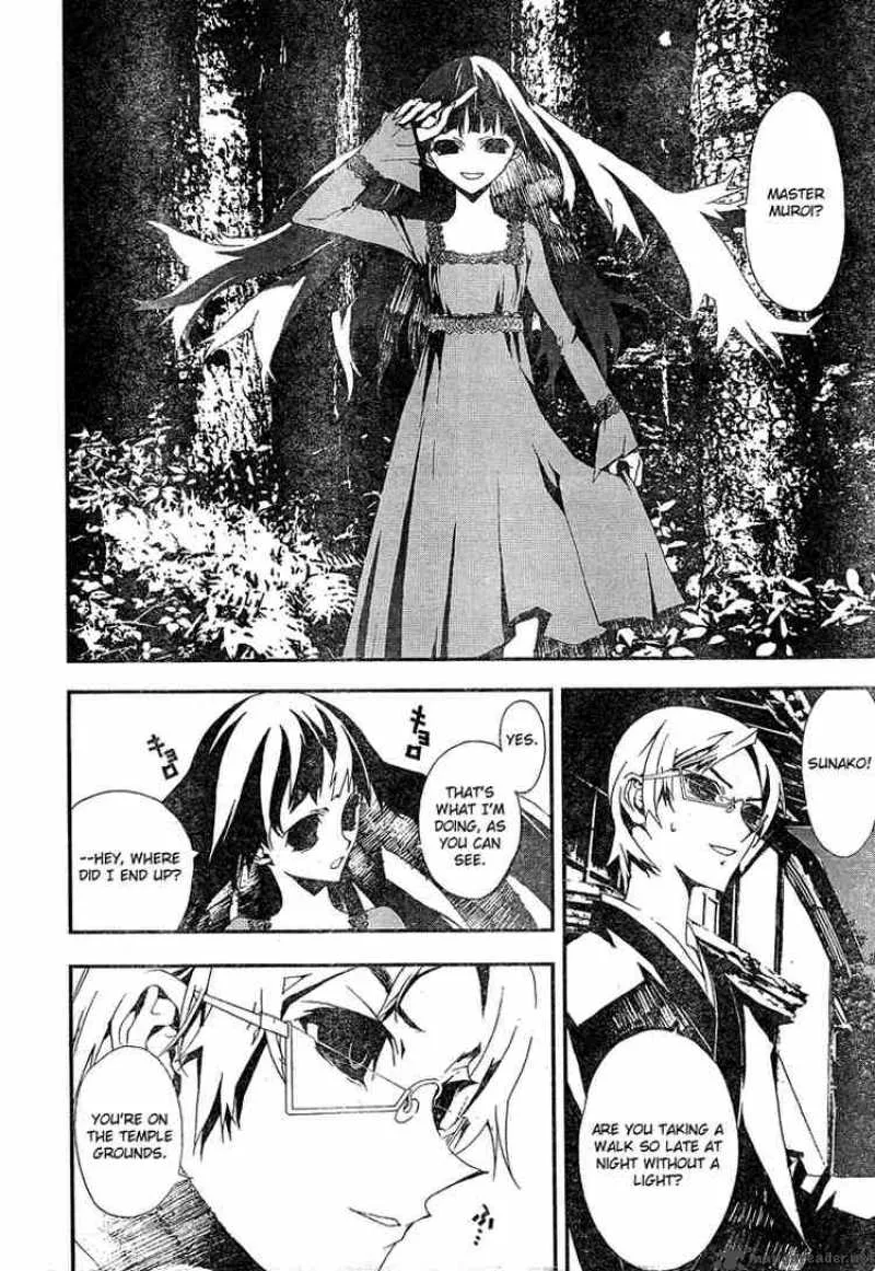 Shiki Chapter 3 page 22